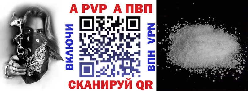 Купить где  Белокуриха  Alpha-PVP крисы CK 