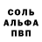 Героин гречка Brad K
