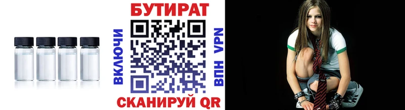 Купить закладки  Белокуриха  БУТИРАТ жидкий экстази 