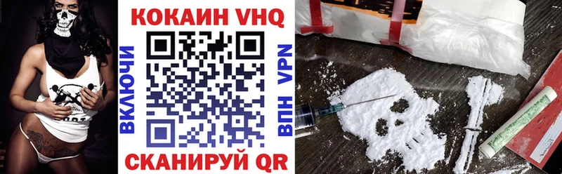 Купить закладки Белокуриха COCAIN Columbia