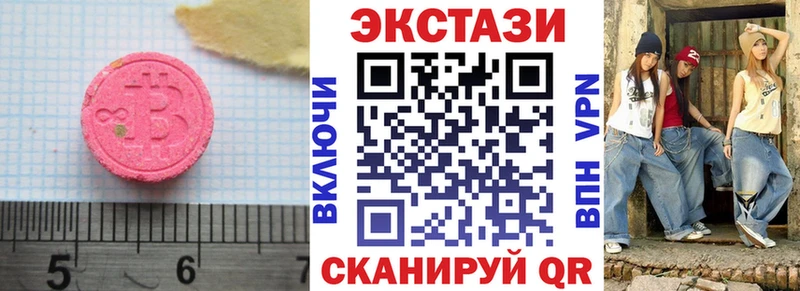 Купить  Белокуриха  Ecstasy MDMA 