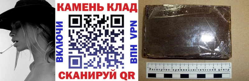 Гашиш Cannabis  Купить закладки  Белокуриха 