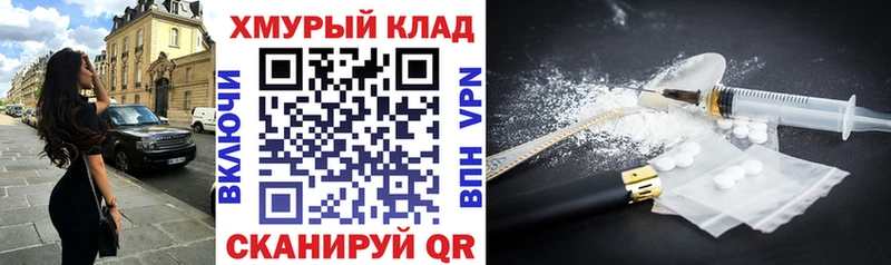 ГЕРОИН гречка  Купить где  Белокуриха 
