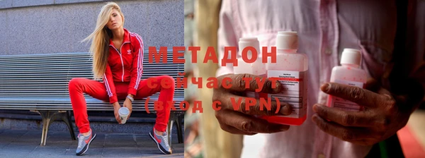 мяу мяу мука Каменск-Шахтинский