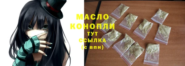 мяу мяу мука Каменск-Шахтинский