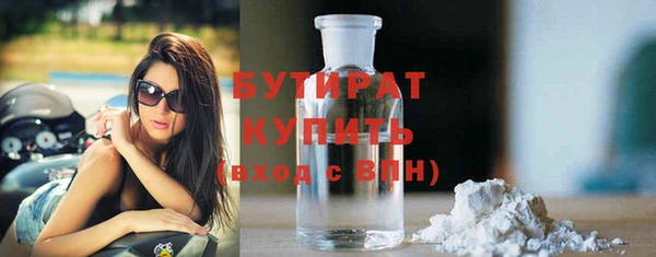 мяу мяу мука Каменск-Шахтинский