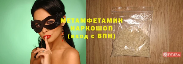 скорость Каменка