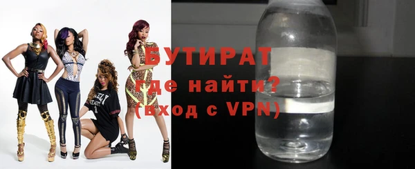 мяу мяу мука Каменск-Шахтинский