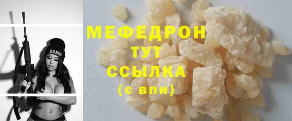 скорость Каменка