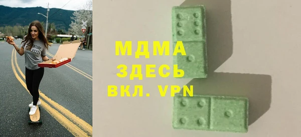мяу мяу мука Каменск-Шахтинский