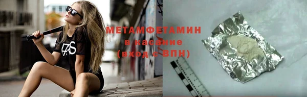 мяу мяу мука Каменск-Шахтинский