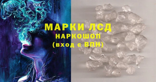 мяу мяу мука Каменск-Шахтинский