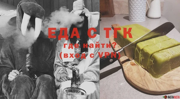 сатива Каменногорск