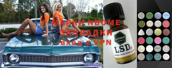 мяу мяу мука Каменск-Шахтинский