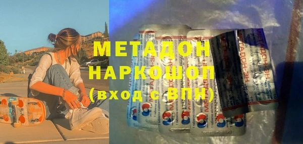сатива Каменногорск