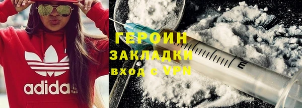 мяу мяу мука Каменск-Шахтинский