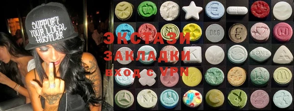 сатива Каменногорск