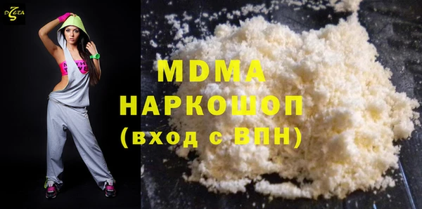 мяу мяу мука Каменск-Шахтинский