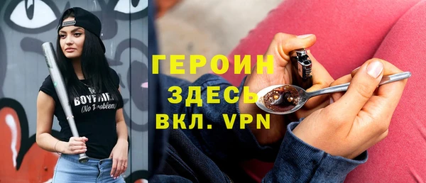 мяу мяу мука Каменск-Шахтинский