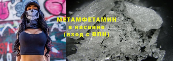 мяу мяу мука Каменск-Шахтинский