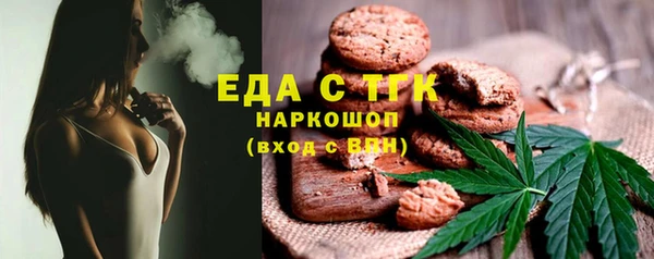 сатива Каменногорск