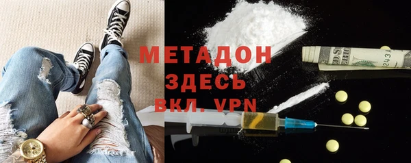 мяу мяу мука Каменск-Шахтинский