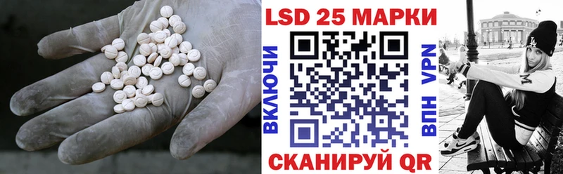 Лсд 25 экстази ecstasy  Купить где  Белокуриха 