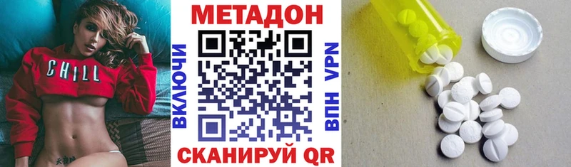 Метадон мёд  Купить закладки  Белокуриха 