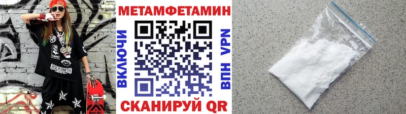 Купить Белокуриха Первитин кристалл