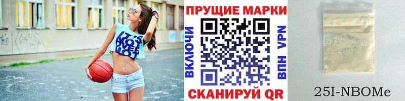 Купить где  Белокуриха  Марки NBOMe 1,5мг 