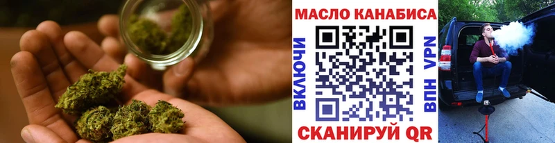 Купить закладки  Белокуриха  ТГК THC oil 