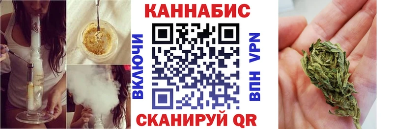 Купить  Белокуриха  Бошки марихуана LSD WEED 